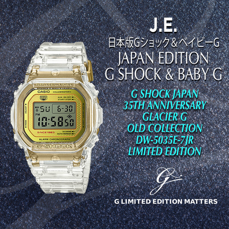 CASIO Japan Edition G Shock Japan 35th Anniversary GLACIER GOLD  DW-5035E-7JR Limited Edition