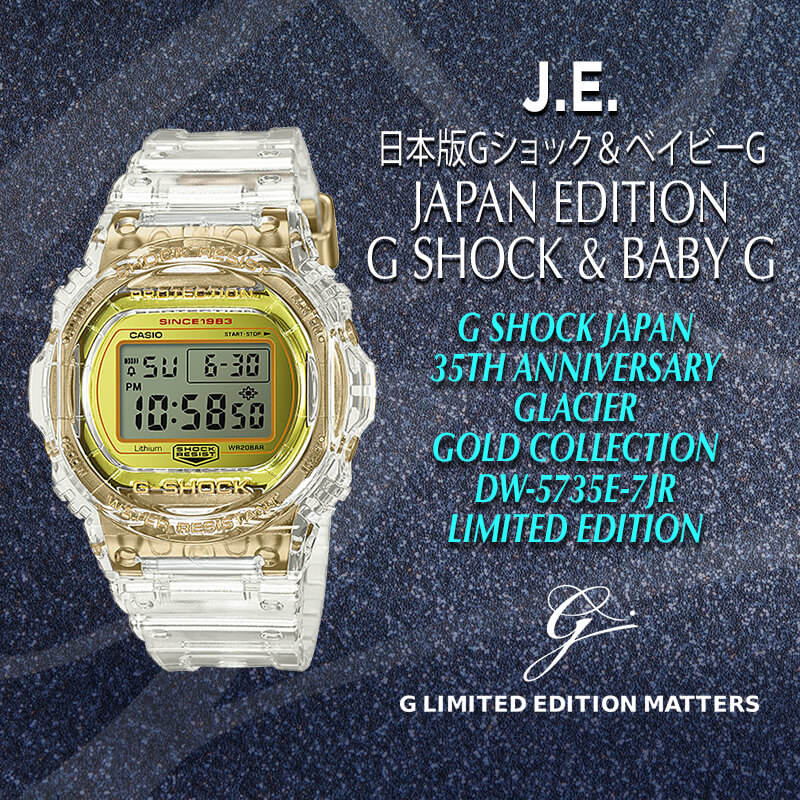 CASIO Japan Edition G Shock Japan 35th Anniversary GLACIER GOLD  DW-5735E-7JR Limited Edition