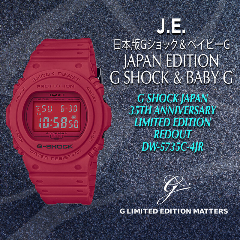 CASIO Japan Edition G Shock Japan 35th Anniversary REDOUT DW-5735C-4JR  Limited Edition