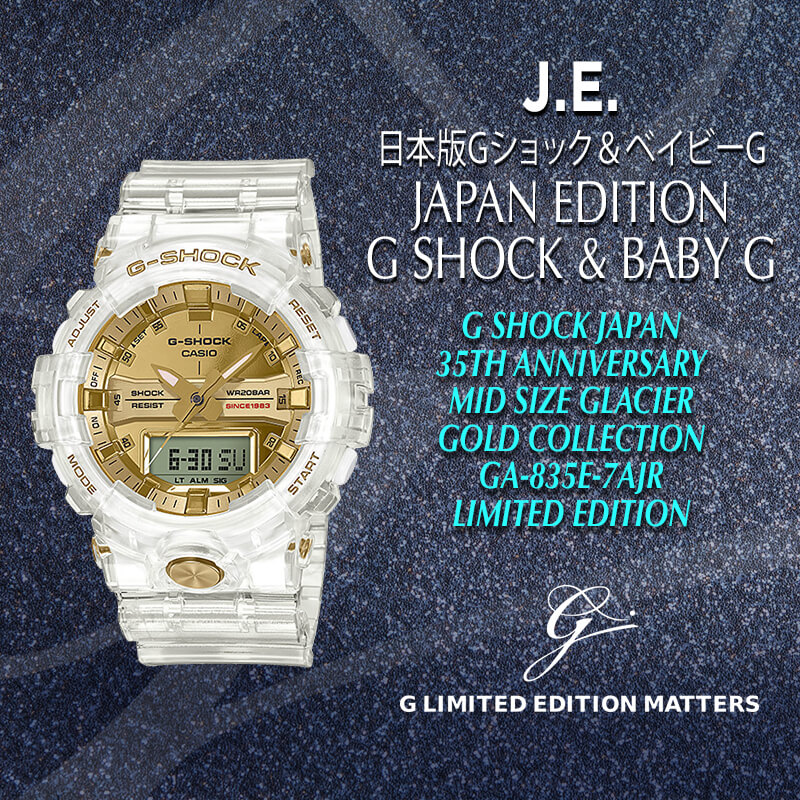 CASIO Japan Edition G Shock Japan 35th Anniversary GLACIER GOLD  GA-835E-7AJR Limited Edition