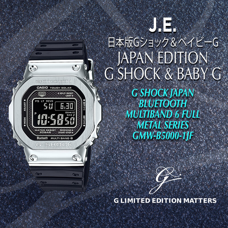 CASIO Japan Edition G Shock Japan Full Metal Connected SOLAR SILVER With  Resin Band GMW-B5000-1JF