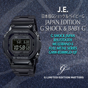 Buy GW-2320SF-1B3JR Limited Edition | G Limited Edition Matters