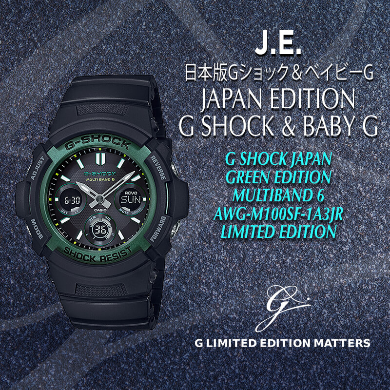 CASIO Japan Edition G Shock Japan Fire Package Analog Digital Green Edition  AWG MSFA3JR Limited Edition