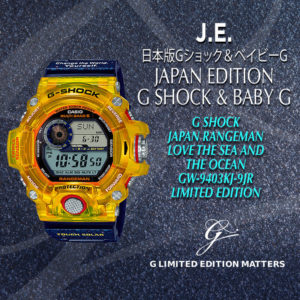 Buy GA-835E-7AJR Limited Edition | G Limited Edition Matters